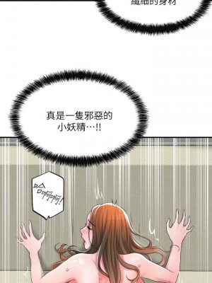 幸福督市 1-108_0377