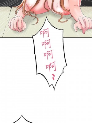 幸福督市 1-108_0381