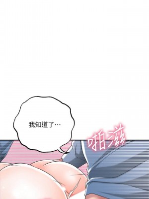 幸福督市 1-108_0382