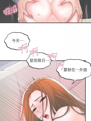 幸福督市 1-108_0385