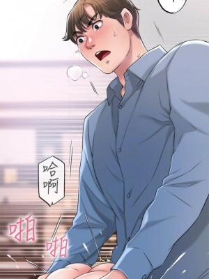 幸福督市 1-108_0387