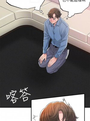 幸福督市 1-108_0393