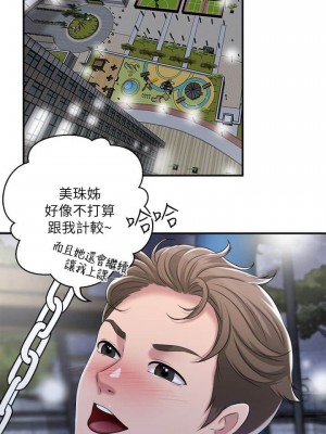 幸福督市 1-108_0405