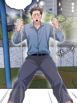 幸福督市 1-108_0406