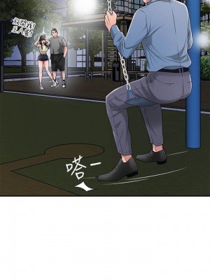 幸福督市 1-108_0409