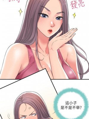 幸福督市 1-108_0421