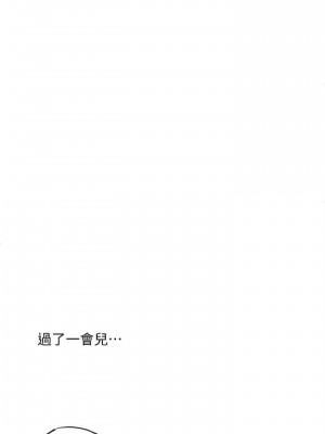 幸福督市 1-108_0423