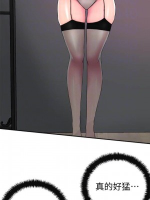 幸福督市 1-108_0432