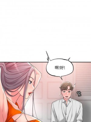 幸福督市 1-108_0437