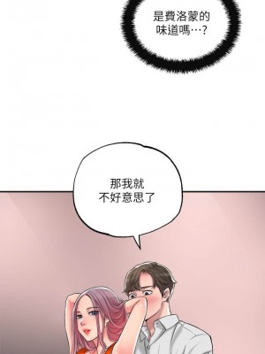 幸福督市 1-108_0439