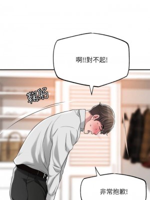 幸福督市 1-108_0443