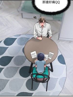 幸福督市 1-108_0447