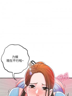 幸福督市 1-108_0455