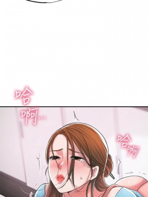 幸福督市 1-108_0460