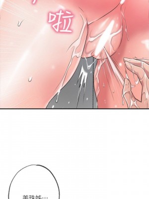 幸福督市 1-108_0463