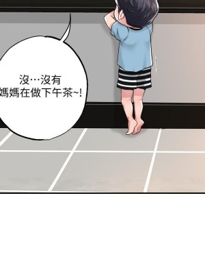 幸福督市 1-108_0467