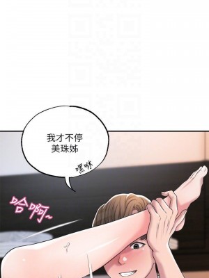 幸福督市 1-108_0472