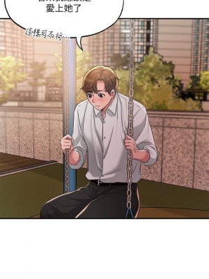 幸福督市 1-108_0488