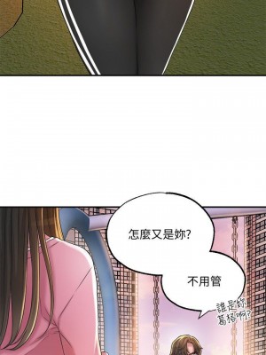 幸福督市 1-108_0490