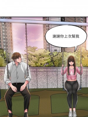 幸福督市 1-108_0492