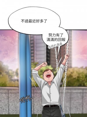 幸福督市 1-108_0494