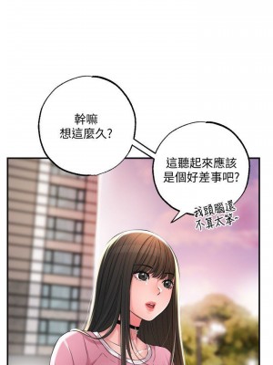 幸福督市 1-108_0500