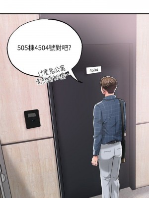 幸福督市 1-108_0504