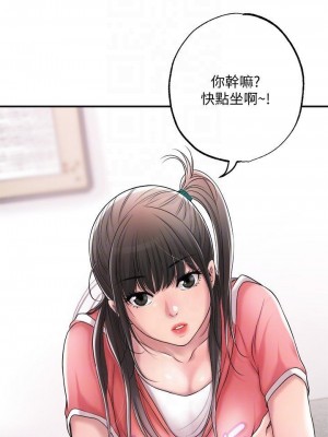 幸福督市 1-108_0507