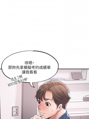 幸福督市 1-108_0508