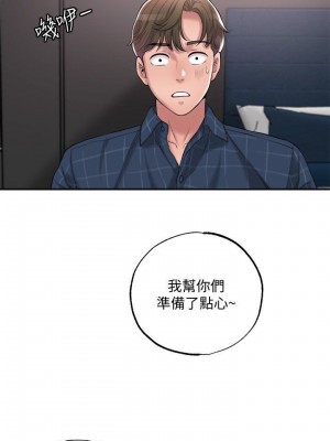 幸福督市 1-108_0512