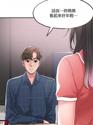 幸福督市 1-108_0518