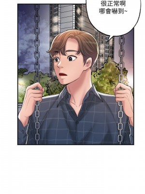 幸福督市 1-108_0522