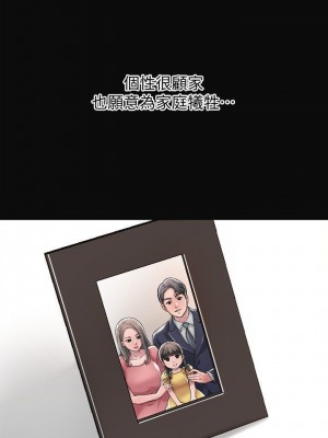 幸福督市 1-108_0526