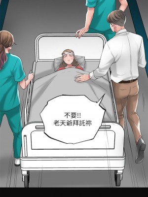 幸福督市 1-108_0527