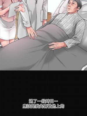 幸福督市 1-108_0530