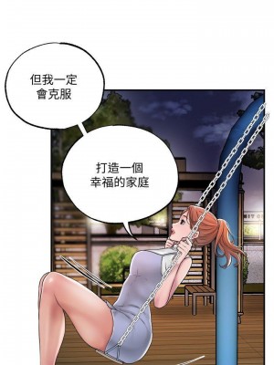 幸福督市 1-108_0534