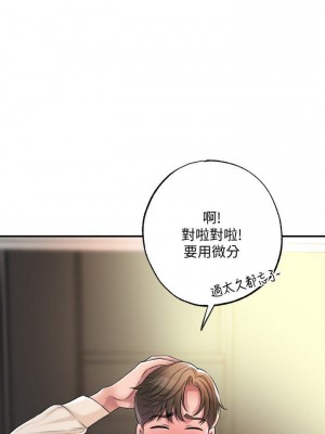 幸福督市 1-108_0542