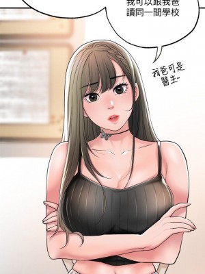 幸福督市 1-108_0543