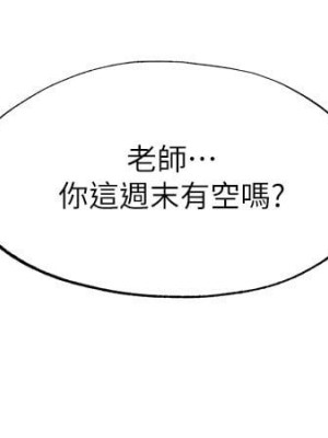 幸福督市 1-108_0551