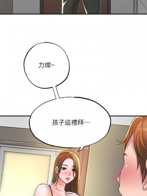 幸福督市 1-108_0554