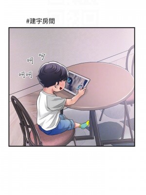 幸福督市 1-108_0573