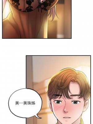 幸福督市 1-108_0585