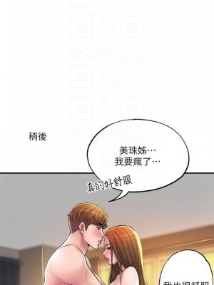 幸福督市 1-108_0586