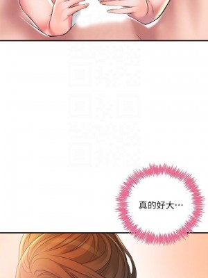 幸福督市 1-108_0590