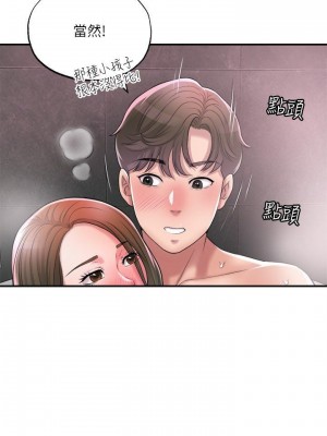 幸福督市 1-108_0605