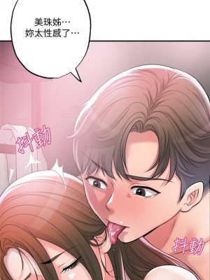 幸福督市 1-108_0610