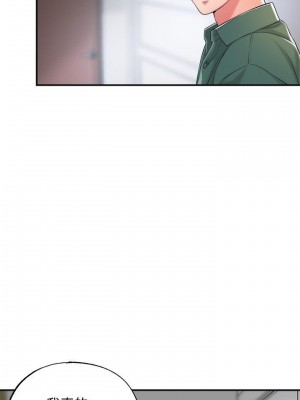 幸福督市 1-108_0648