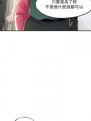 幸福督市 1-108_0650