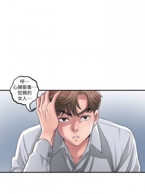 幸福督市 1-108_0656