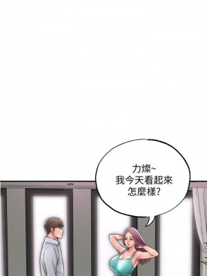 幸福督市 1-108_0657